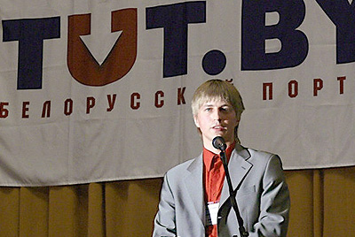 Talk at a conference in 2007